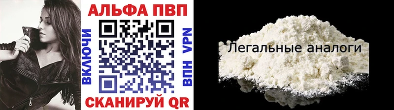 Alpha PVP СК Димитровград
