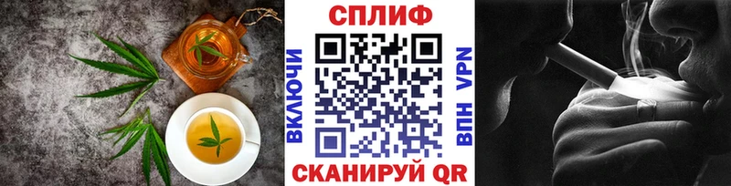 Cannafood марихуана  наркота  Димитровград 