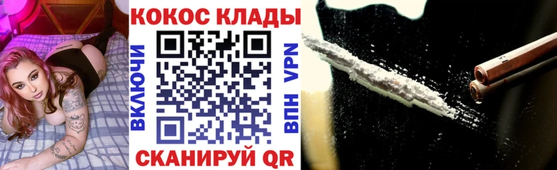 где купить   Димитровград  blacksprut   Cocaine 98% 