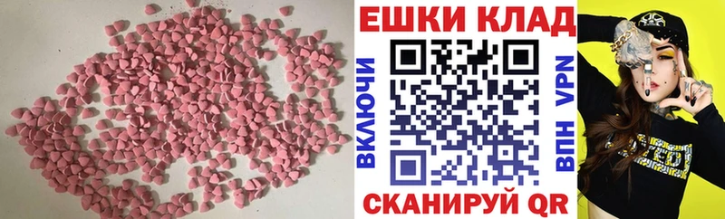 Экстази VHQ  Димитровград 