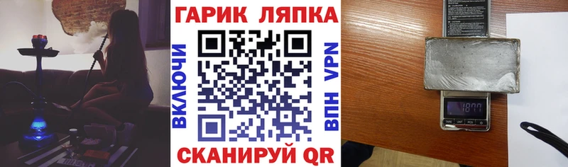 Гашиш гашик Димитровград