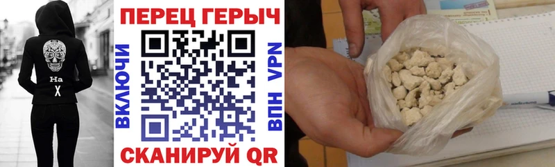 Героин гречка  OMG маркетплейс  Димитровград 