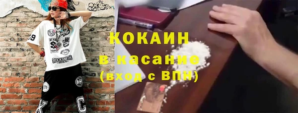 метадон Армянск