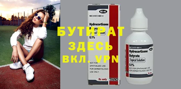 mdpv Абаза