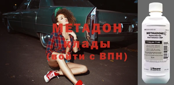 mdpv Абаза