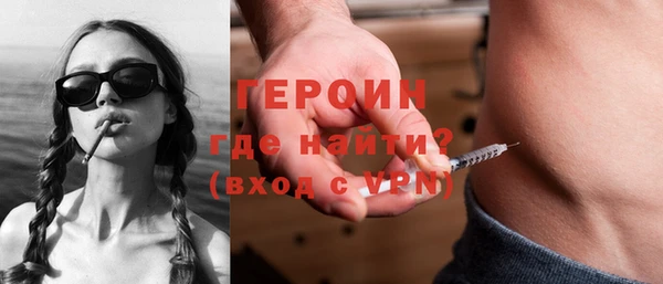 метадон Армянск
