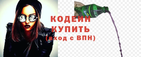 героин Нея