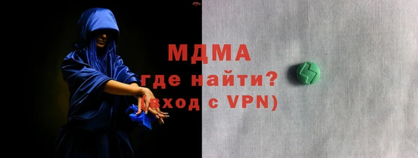 mdpv Абаза