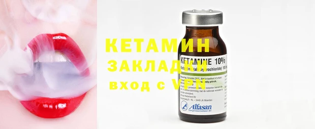 трава Алзамай