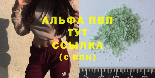 метадон Армянск