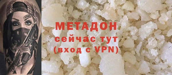 mdpv Абаза