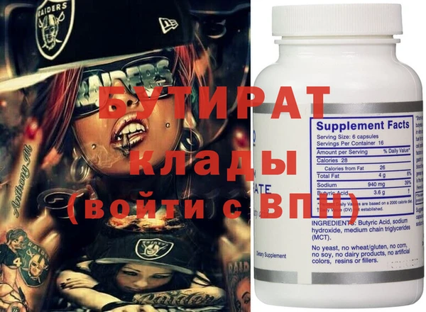 mdpv Абаза
