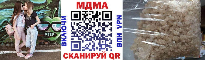 мега ССЫЛКА Димитровград МДМА VHQ