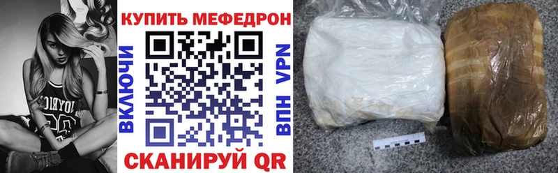 Мефедрон 4 MMC  наркотики  Димитровград 
