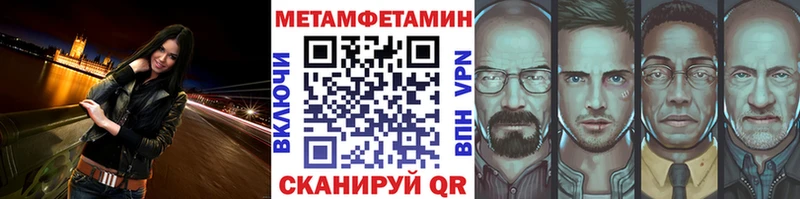 ссылка на мегу ТОР  Димитровград  Первитин кристалл 