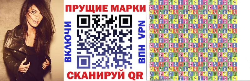 Марки N-bome 1,5мг  закладка  Димитровград 