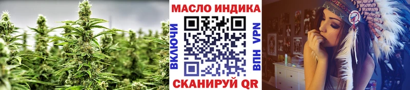 ТГК вейп  Димитровград 