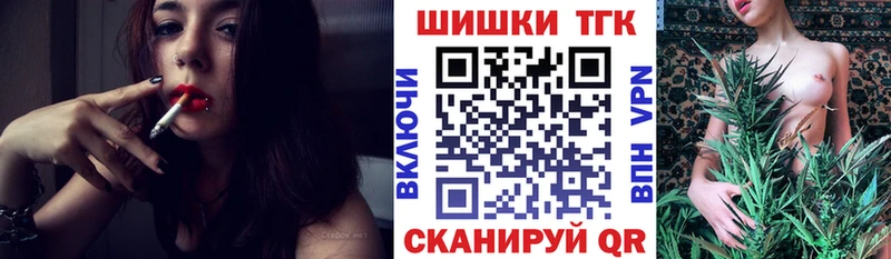 Бошки марихуана сатива купить закладку Димитровград